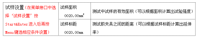 成人夜色视频试样设置模式