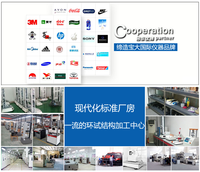 安瓿瓶折断力测试仪 安瓿瓶折断力测试仪