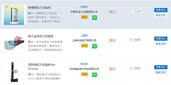 成人夜色视频价格