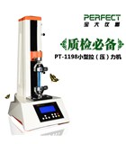 电子成人夜色视频成本