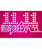 警惕，成人夜色视频双十一各大电商平台可能会出现的现象