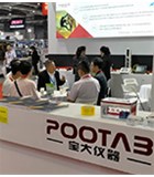 夜色视频在线观看参展“第15届上海国际胶带与薄膜展会+上海国际软包装与制袋技术展会”