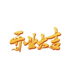 【开业大吉】热烈祝贺夜色视频在线观看宣力新厂房盛大开业啦！